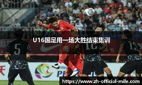   米乐官方网站